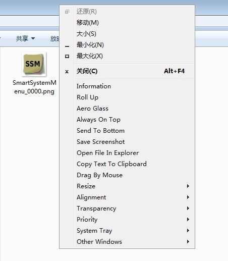 窗口置顶工具Desk Topmost{package_version_name} 窗口置顶辅助