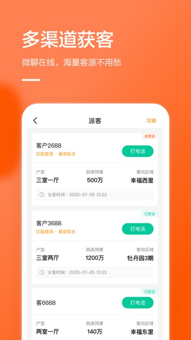 �Ҹ��ͷ�����ͼ���ʵս������ͼ