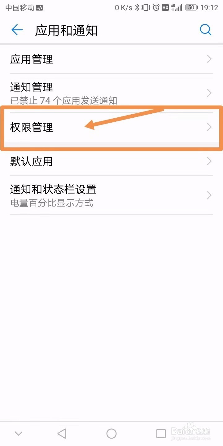 Ϣ���Ķ�app��׿�ֻ���װȨ�������볣�����������ͼ