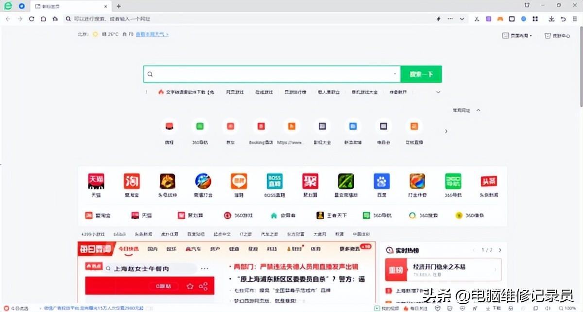 必要浏览器 挑选避坑 电脑手机通用 使用场景配图