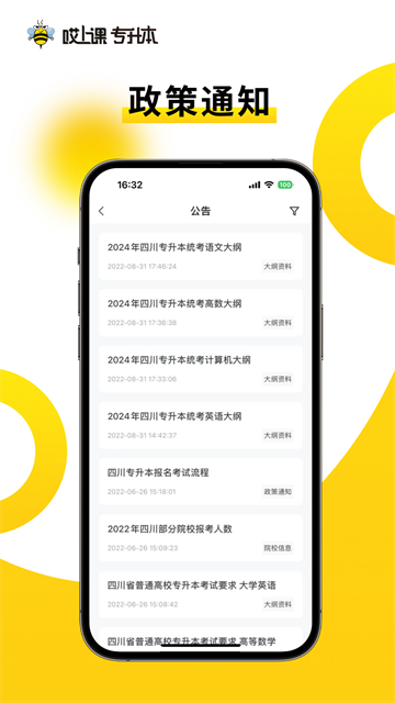 ���Ͽΰ��Ͽ�ר����{package_version_name} ר������������