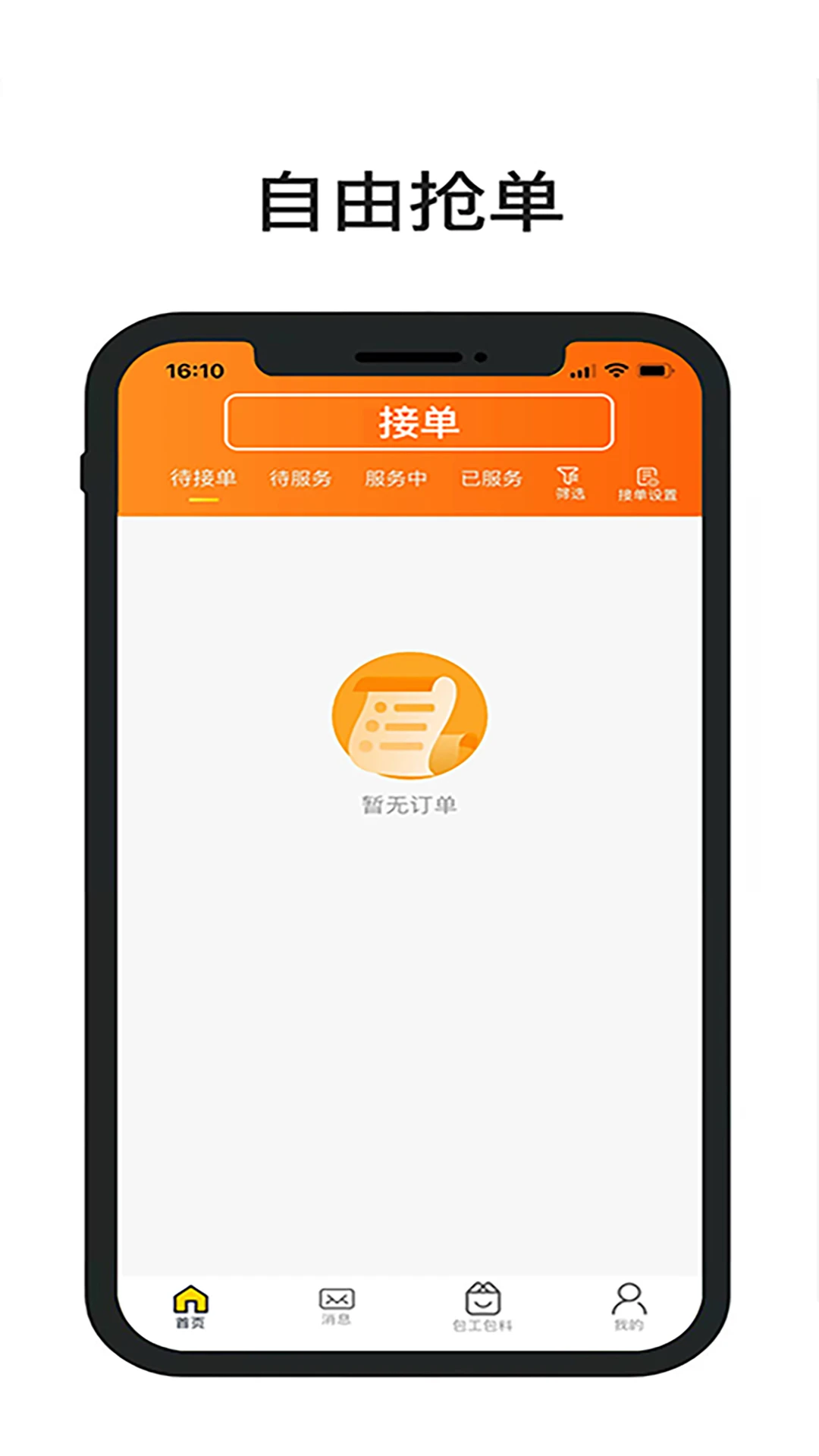 һϯ������ʦ��5.1.63 �ӵ�����