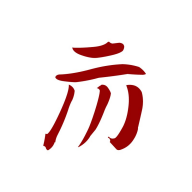 天顺历1.1.1 日历查询