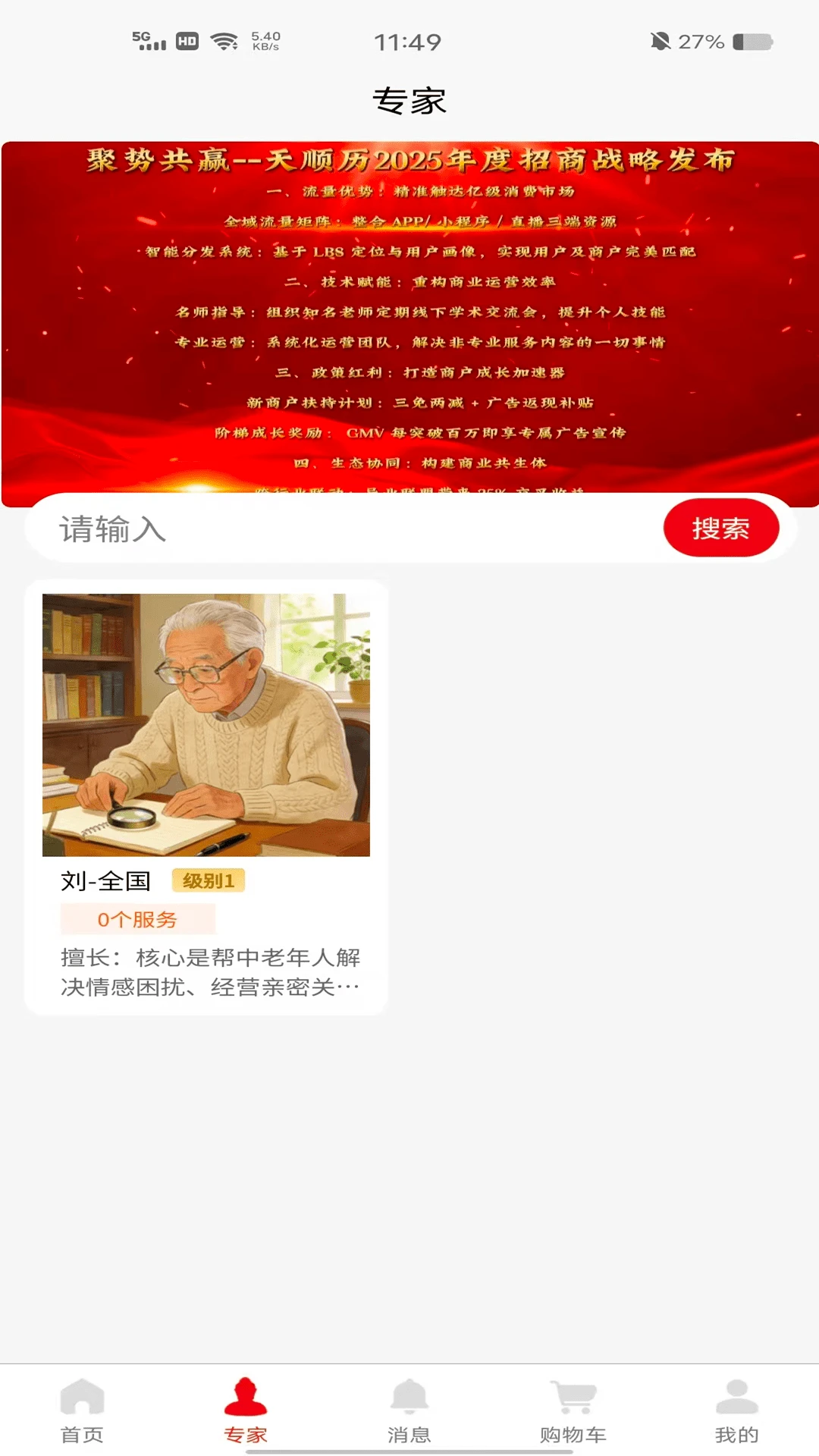 ��˳��1.1.1 ������ѯ
