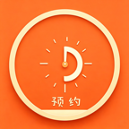动点预约2.3.9 场馆预约工具