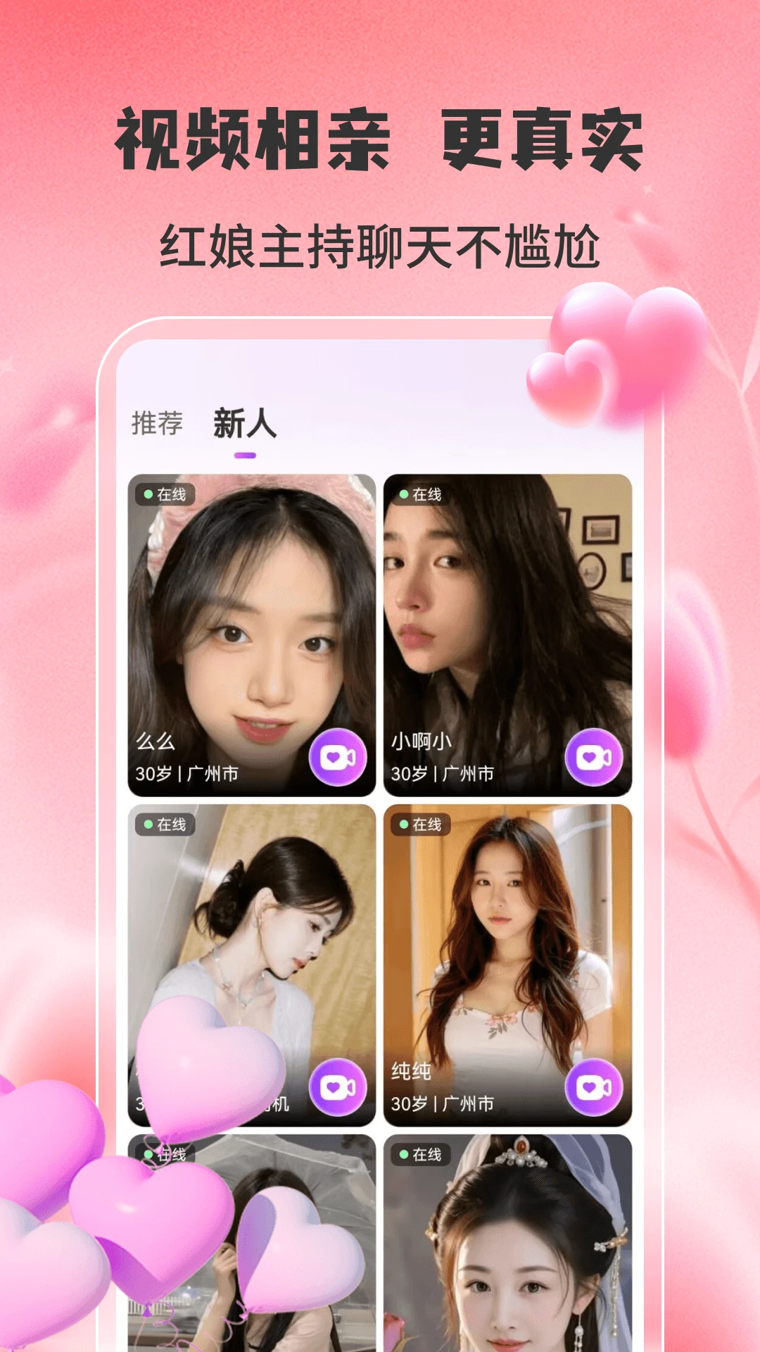 ����1.1.8 ���콻��