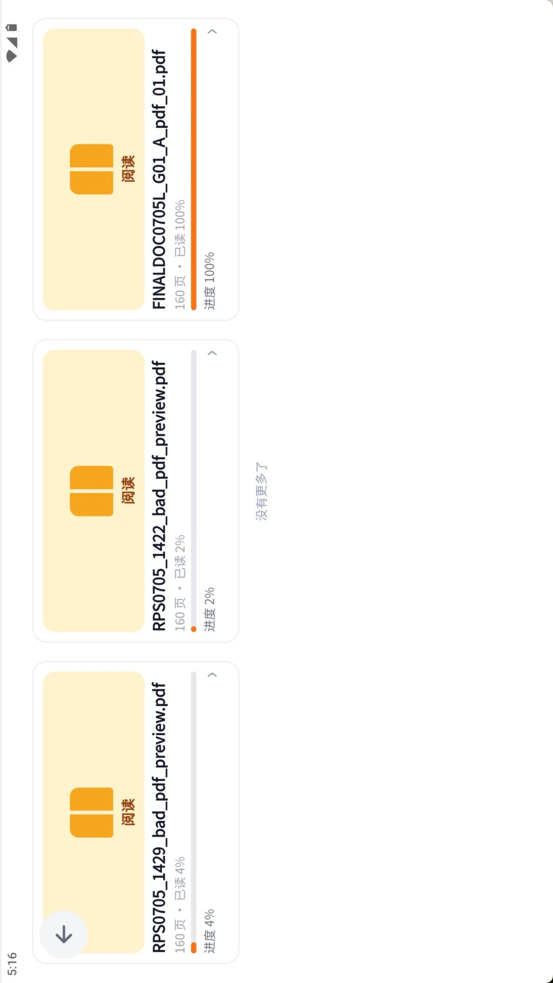 ��俶��ְ�1.0.19 �̱��ѯ����
