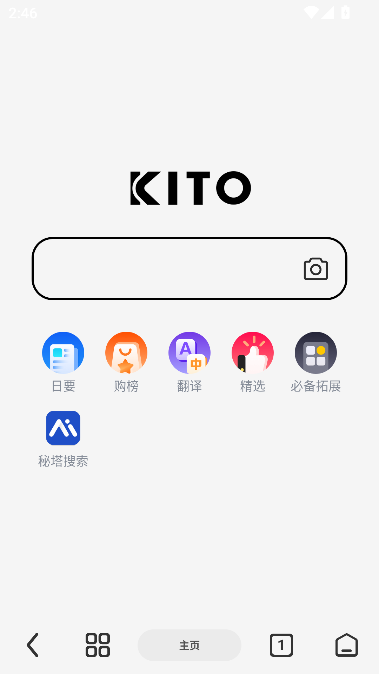 可拓App安卓版操作界面截图