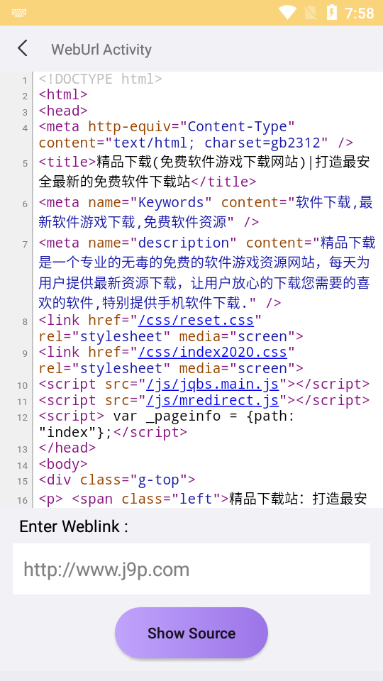 html网页编辑器 安卓版 安全下载