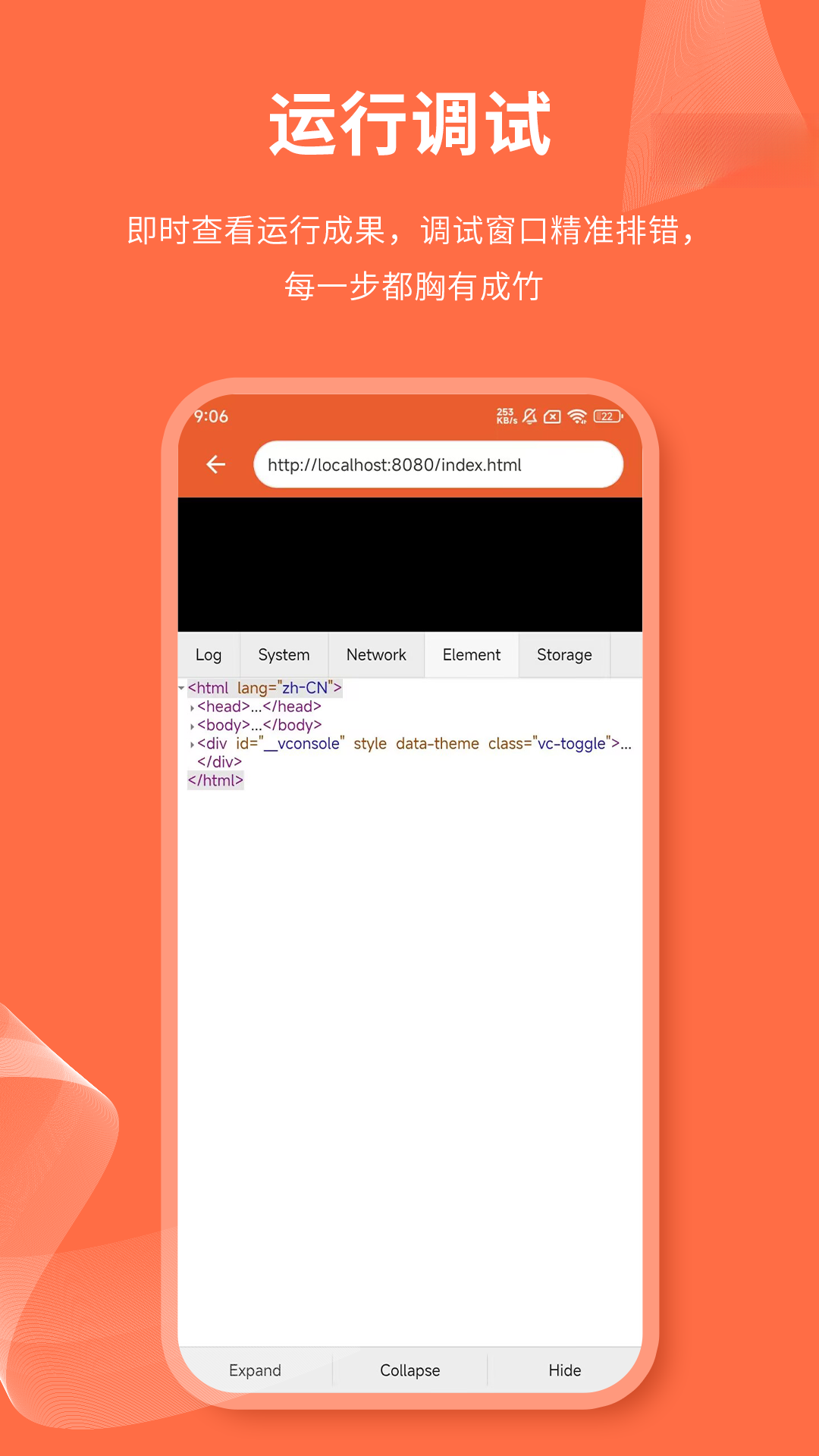 HTML��ҳ�༭��1.6.0 �ֻ�д�빤��