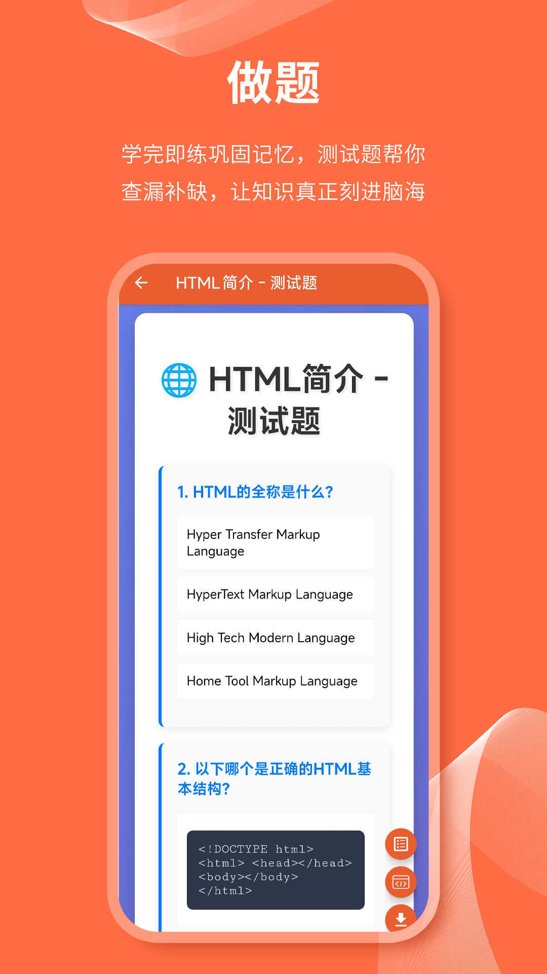 HTML��ҳ�༭��1.6.0 �ֻ�д�빤��
