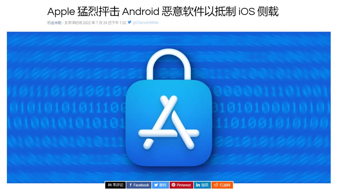 又一个案子解决了内购破解版 苹果安卓 资源对比图