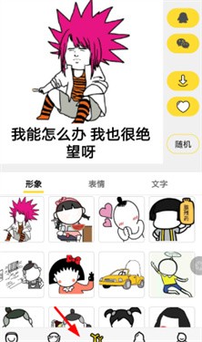 逗斗app动态互动聊天界面配图