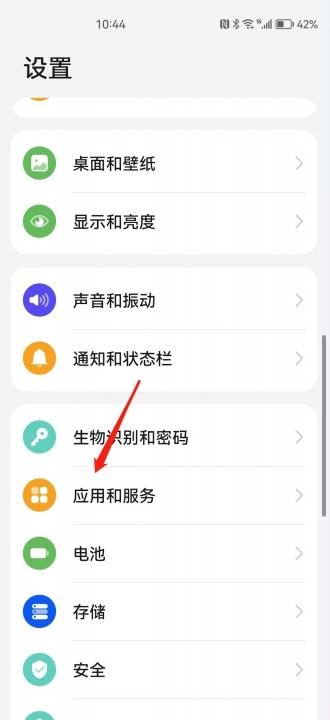 2026魔法京东助手app安装权限设置 悬浮窗开启步骤 配图