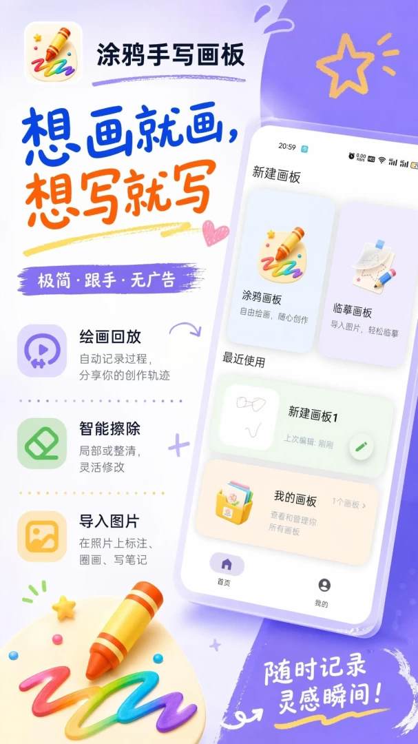 Ϳѻ��д����1.2.0 ����Ϳѻ����