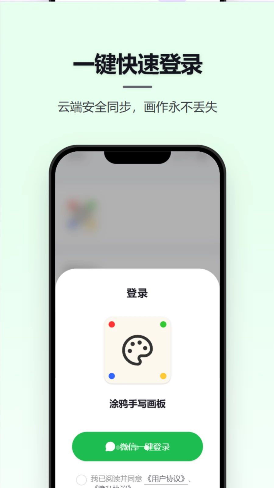 Ϳѻ��д����1.2.0 ����Ϳѻ����