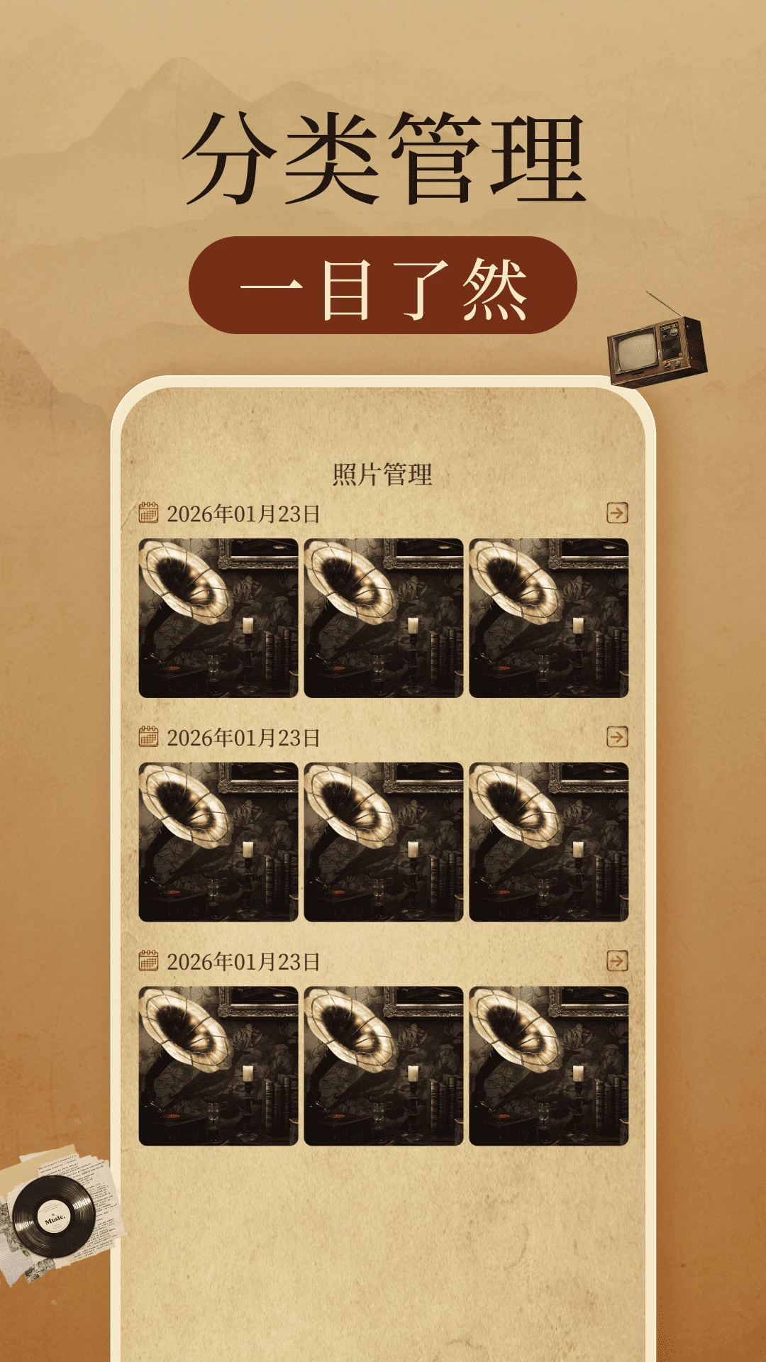 �����Ƭ�޸�����1.0.4 ��Ƭ�޸�����