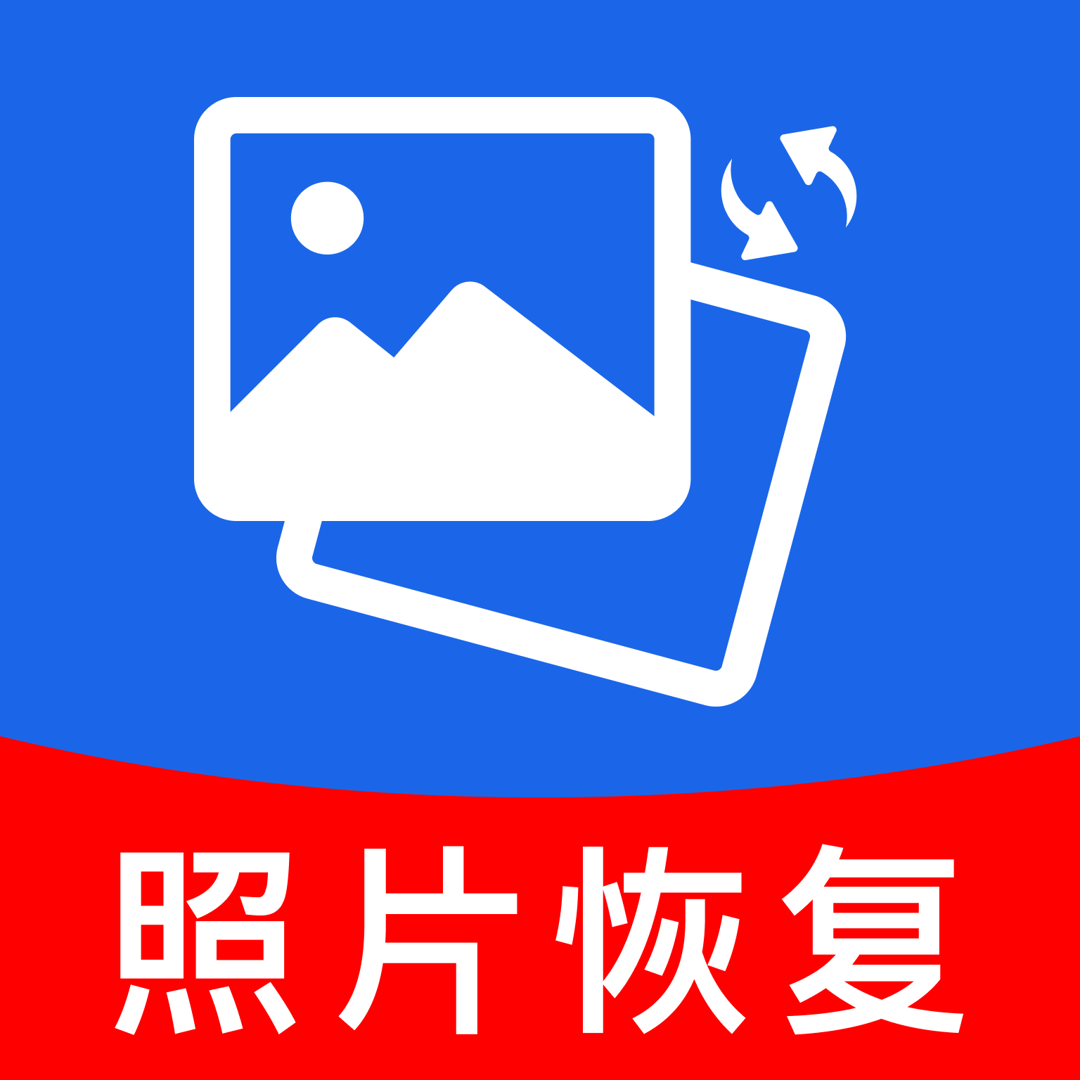 相册照片修复帮手1.0.4 照片修复工具