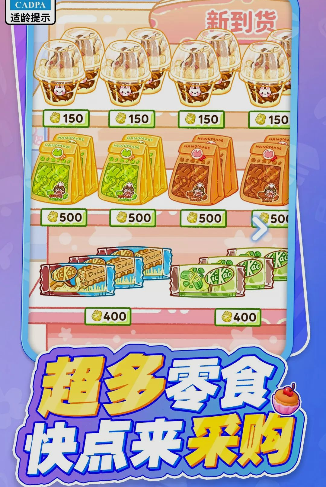 ��ʳ�����1.0.1 ��������