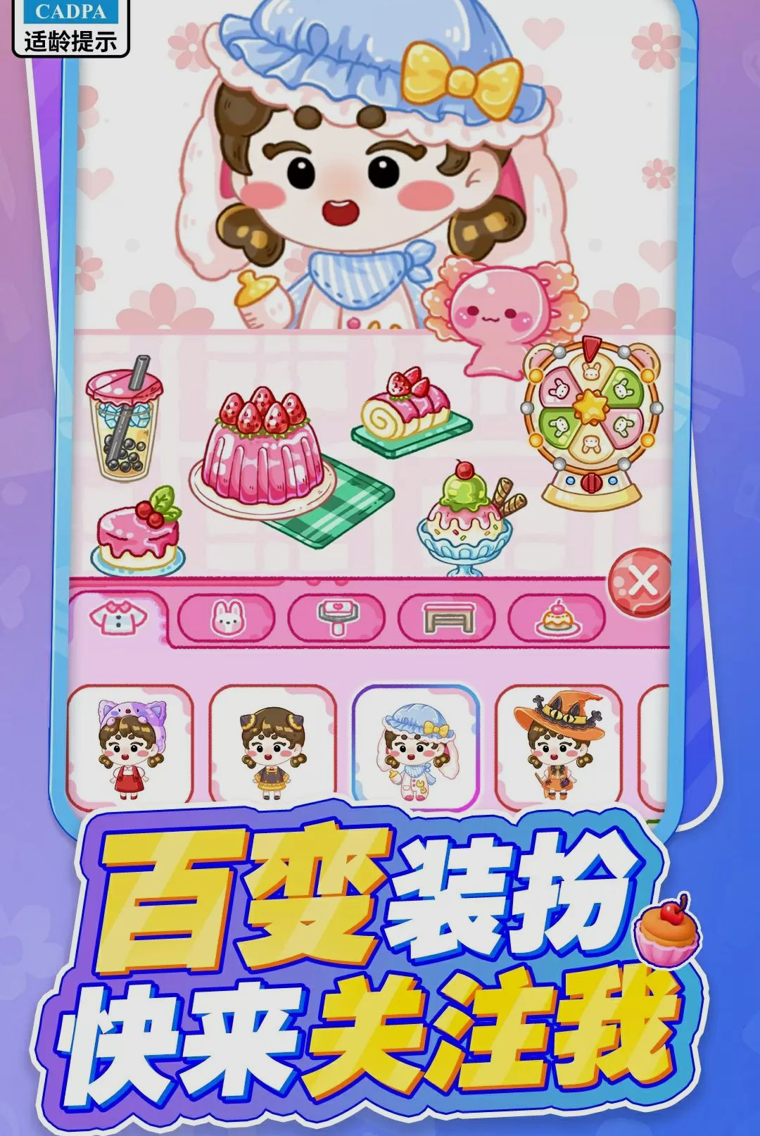 ��ʳ�����1.0.1 ��������