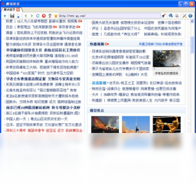 亿简浏览器 安卓版 功能界面截图