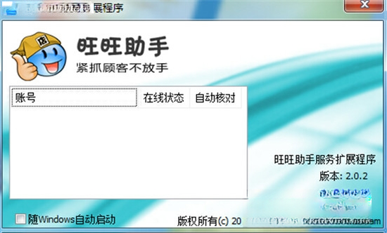 ��������{package_version_name} ���ܿͷ�����