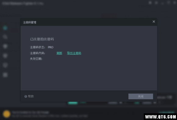 IObit Malware Fighter{package_version_name} 安全防护