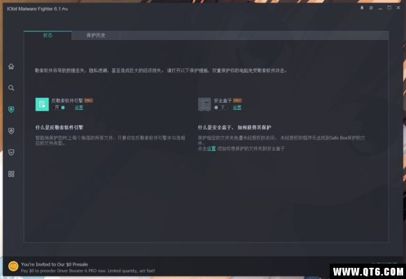 IObit Malware Fighter{package_version_name} 安全防护