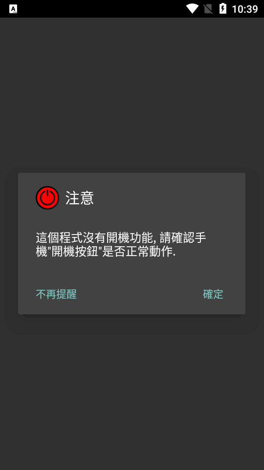 Shutdown电脑定时关机工具2026 定时关机助手