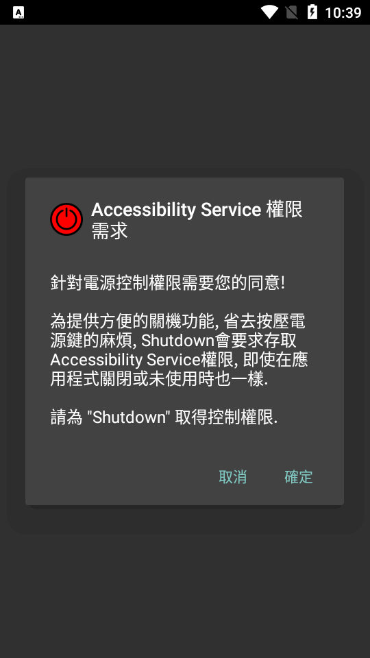 Shutdown电脑定时关机工具2026 定时关机助手