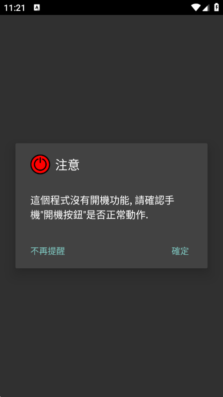 Shutdown电脑定时关机工具2026 定时关机助手