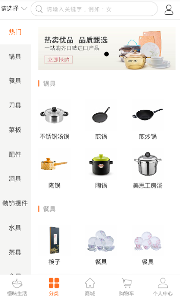 ����ζ3.6.4 �ҾӺ��ﾫѡ