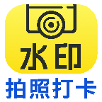 安心水印相机1.0.1 纯净拍照工具