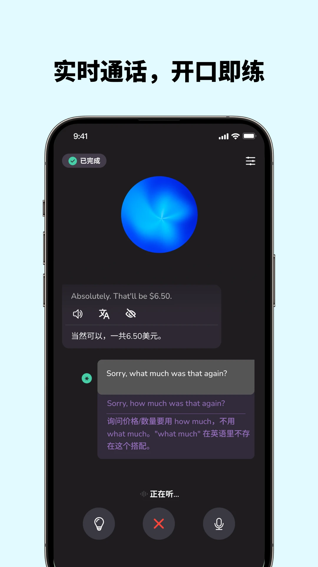 Voca AI1.12.0 ������AI��������