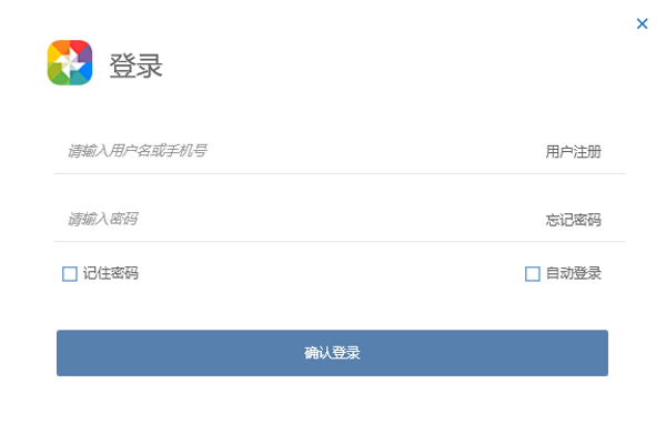 董秘助手 安卓版 软件界面截图