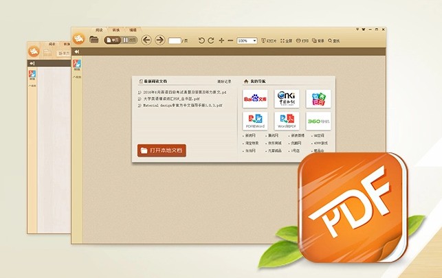 ����PDF�Ķ��� ��׿�� ��������