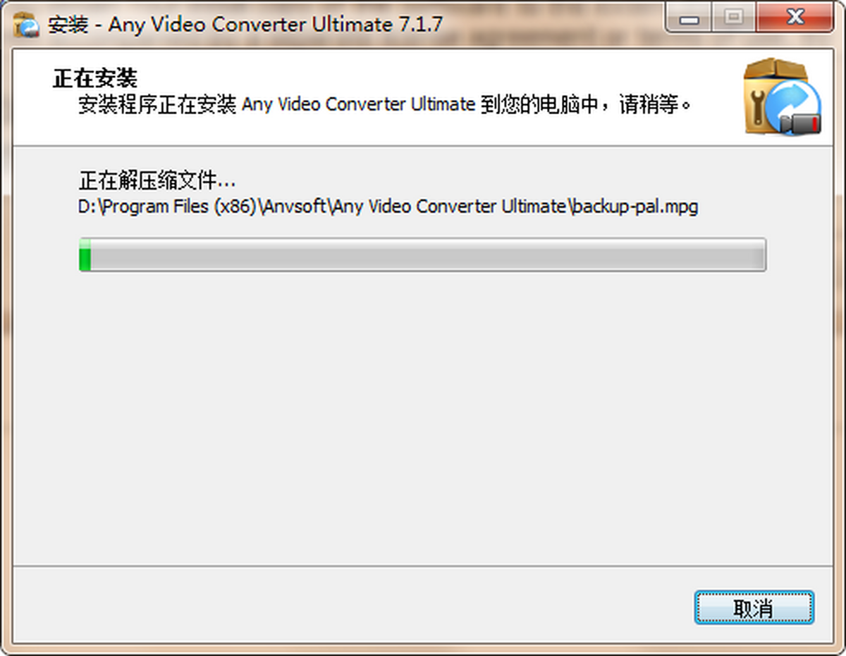 Any Video Converter Ultimate 功能界面截图 安卓版