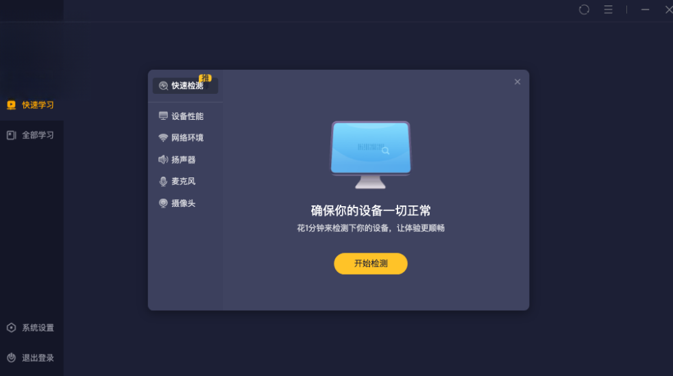ѧ��˼����2026�ٷ��� ��Сѧ����
