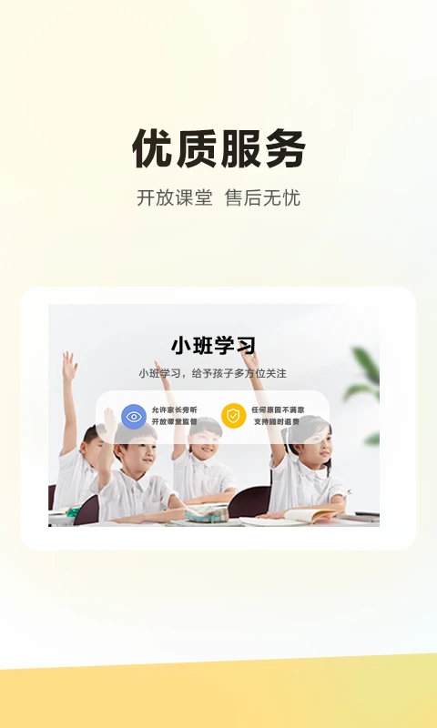 ѧ��˼����2026�ٷ��� ��Сѧ����