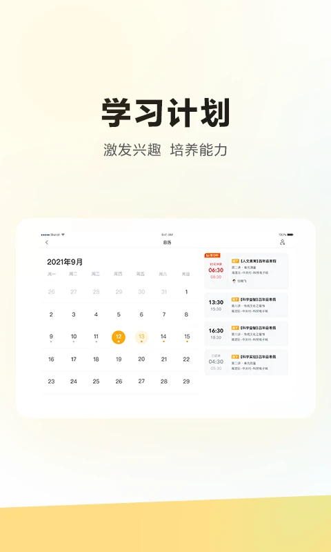 ѧ��˼����2026�ٷ��� ��Сѧ����