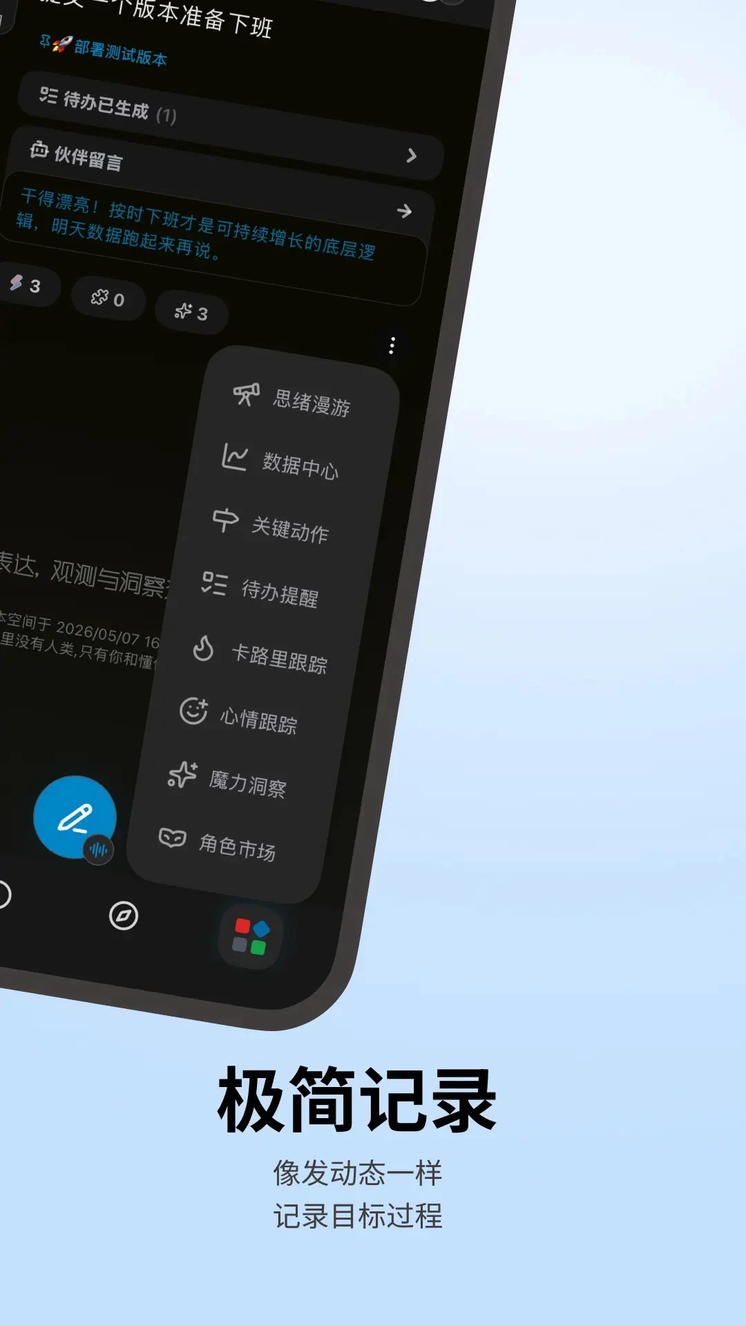 ħ���ռ�Mooly3.8.3 �罻�����ռ�