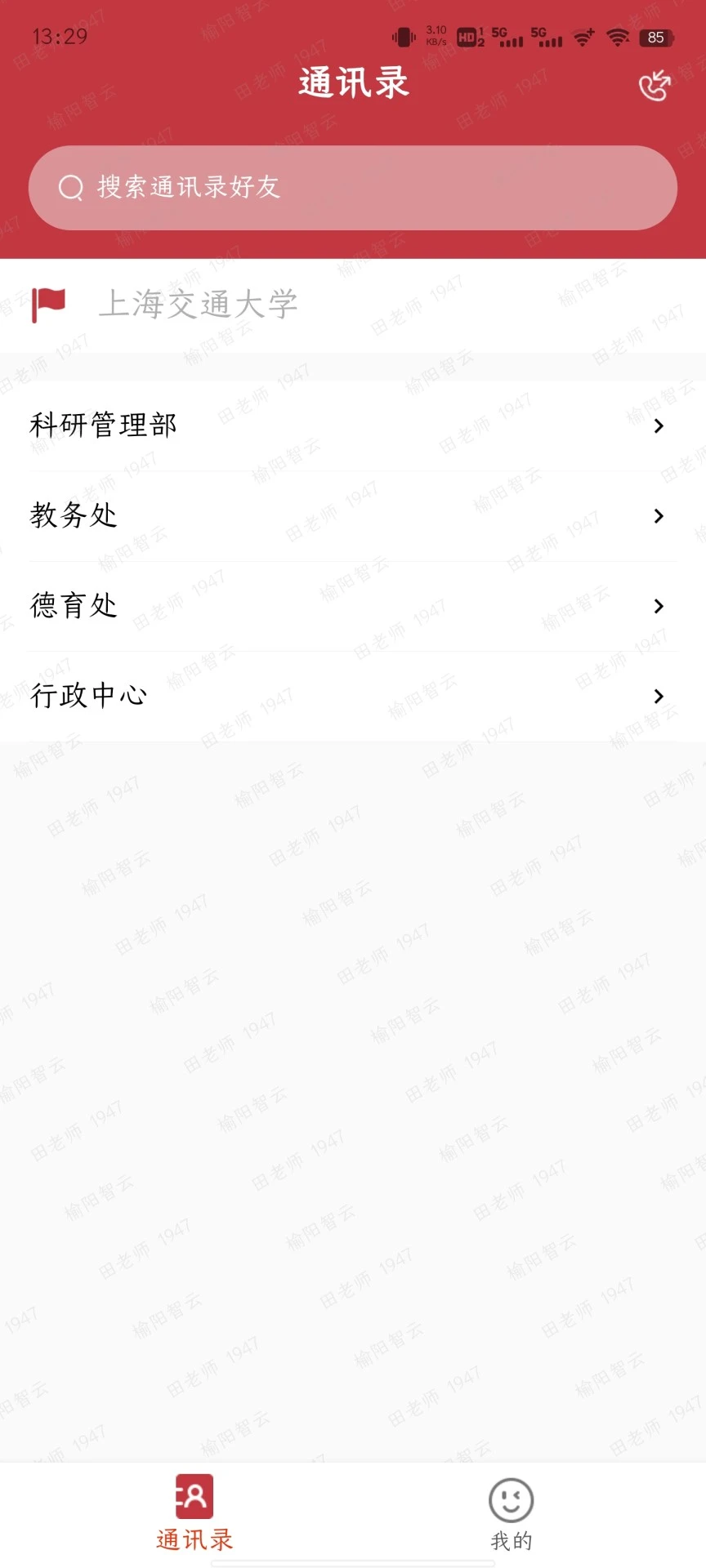 ͬ��1.2.8 ����ͨѶ����