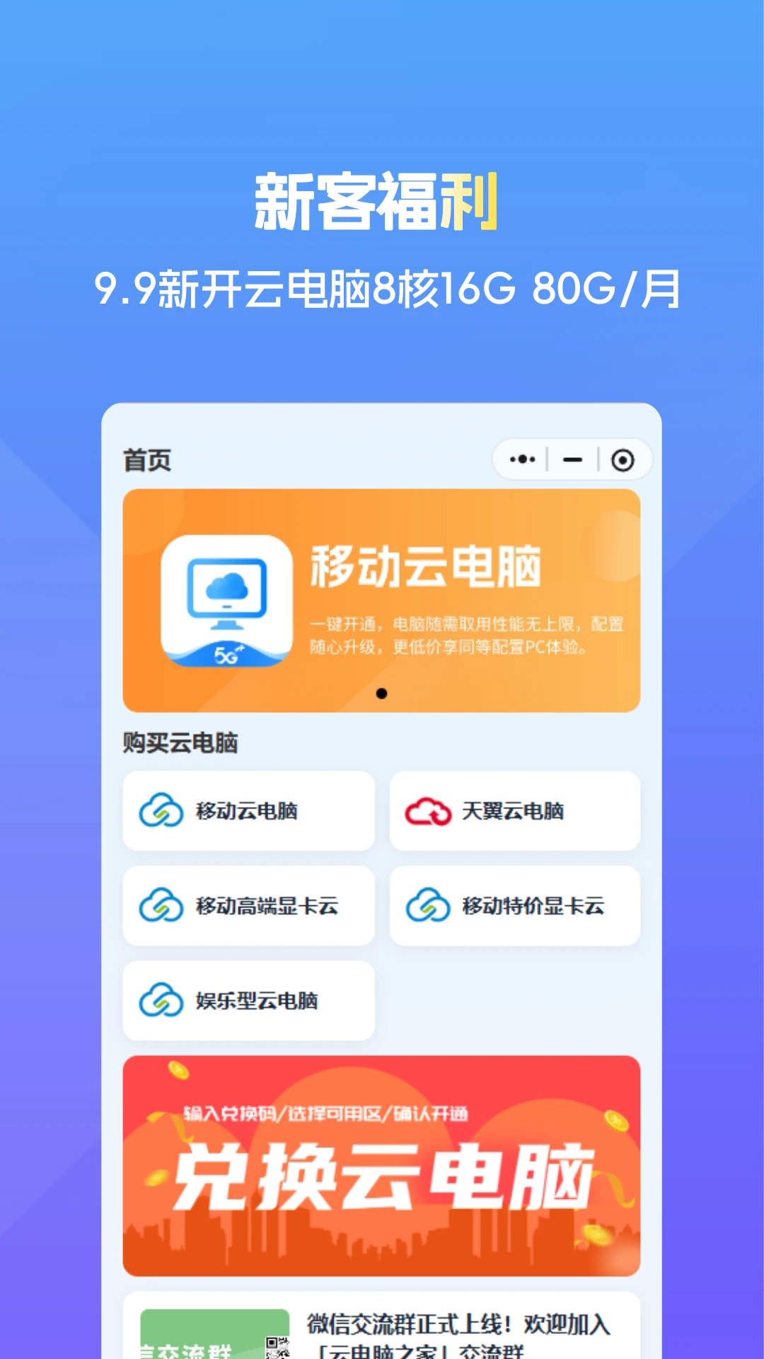 �Ƶ���֮��1.0.5 �Ƶ��Թ���