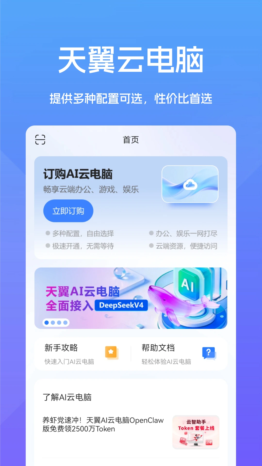 �Ƶ���֮��1.0.5 �Ƶ��Թ���
