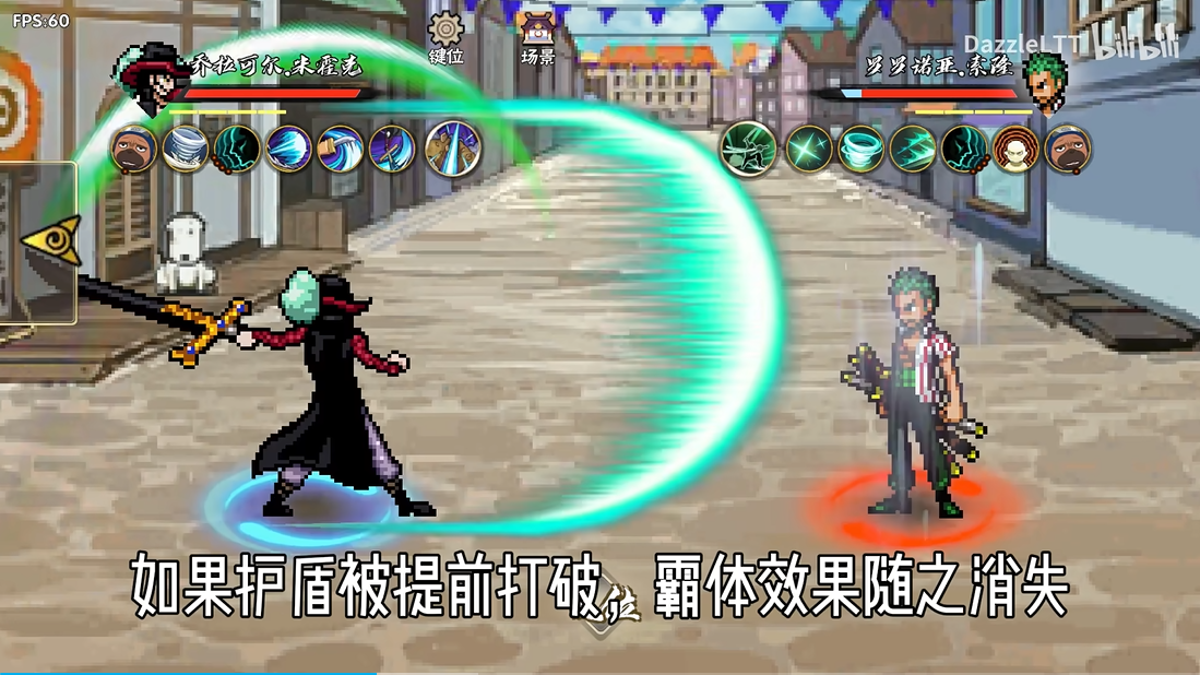BNO跨界对决 热门选手操作细节盘点