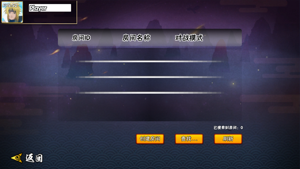 BNO跨界对决淘汰赛对阵图与精彩镜头