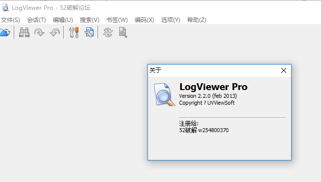 LogViewer Pro 安卓版 日志查看工具 界面截图