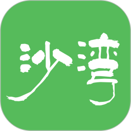 沙都小助手 安卓版 功能界面截图