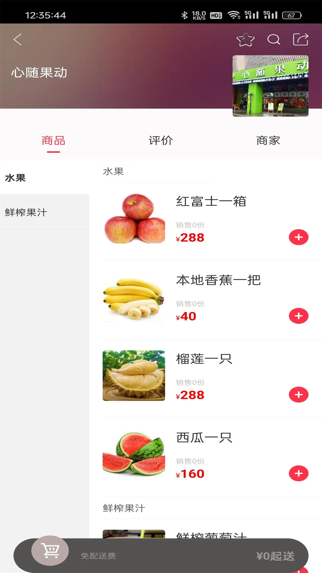 ɳ��С����7.1.7 �����������