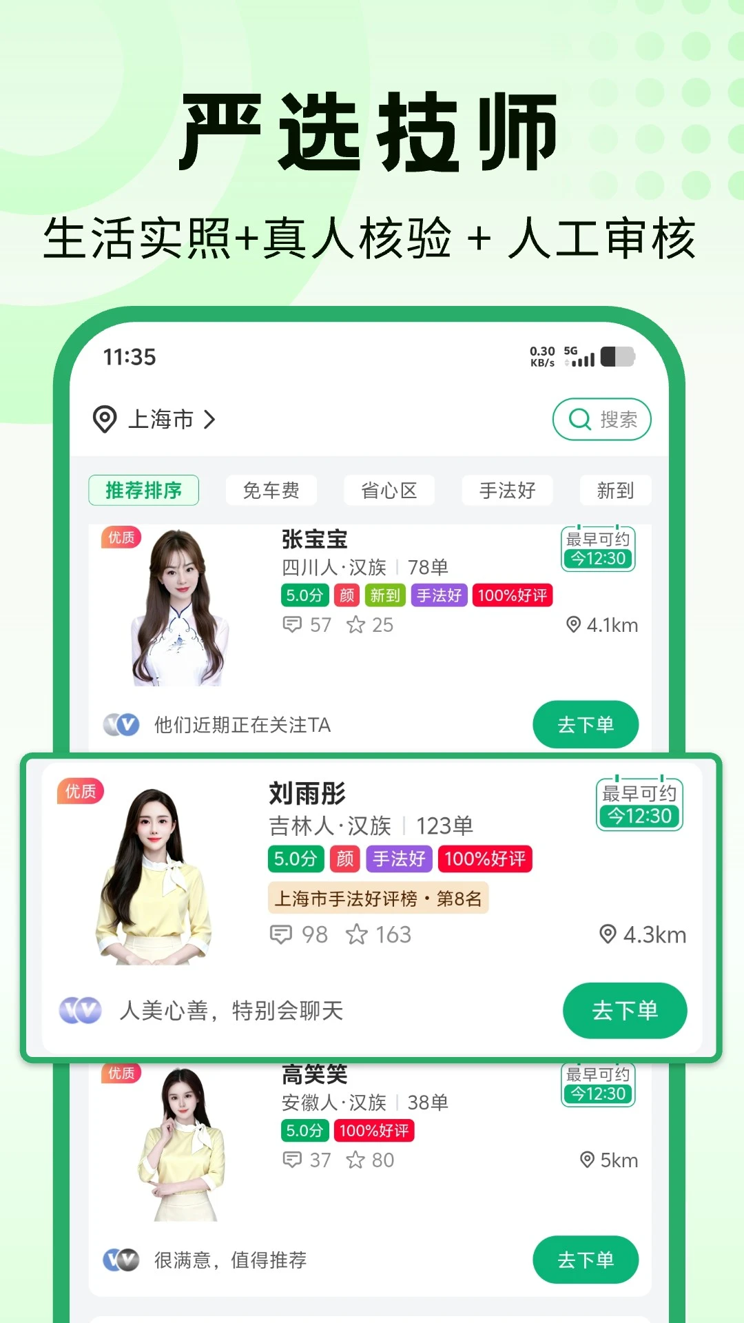 ����2.0.2 �����ӵ�ƽ̨
